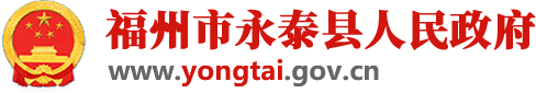 福州市澳门六合彩投注
