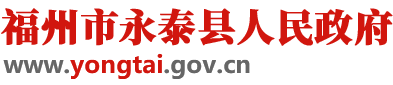 福州市澳门六合彩投注
